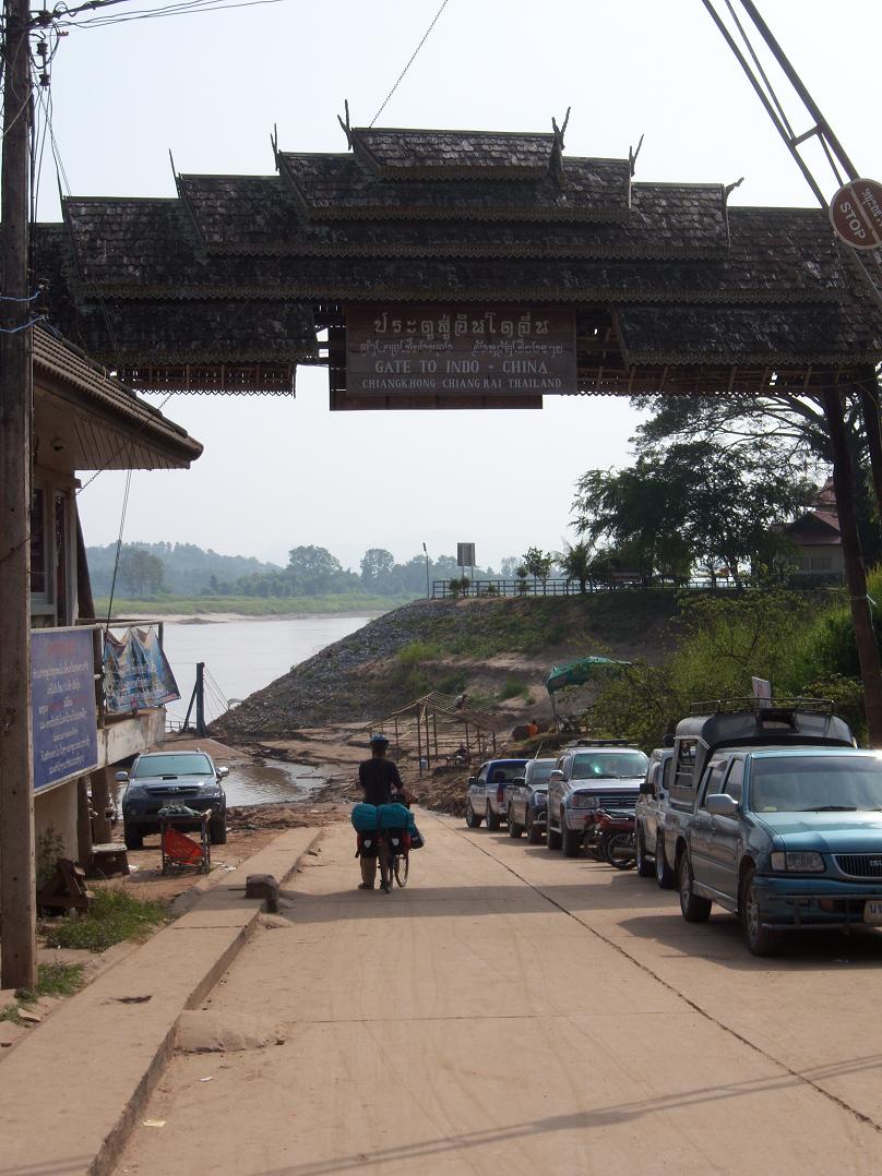 gate